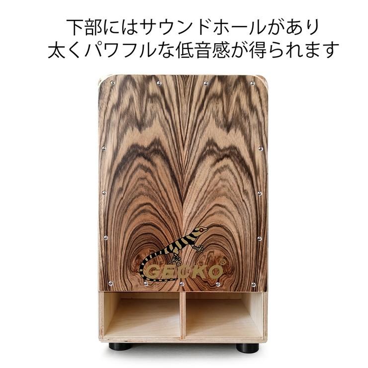 メーカー直送) GECKO カホン ボックス ショルダーケース付 ジンガナ