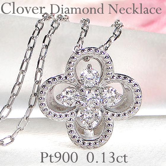 Classic CHESS（クラシックチェス） Pt900 K18 PG YG 0.13ct 送料無料