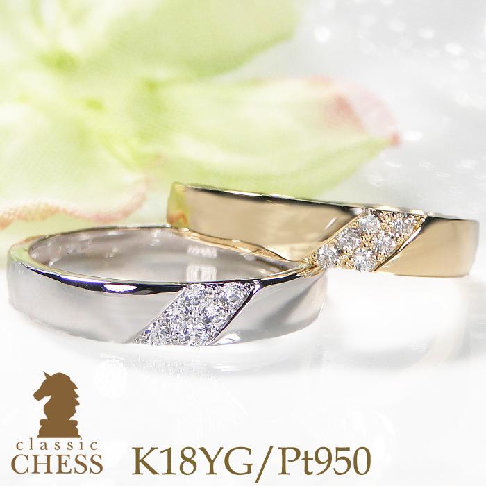 Classic CHESS（クラシックチェス） Pt950 K18YG ダイヤモンド リング