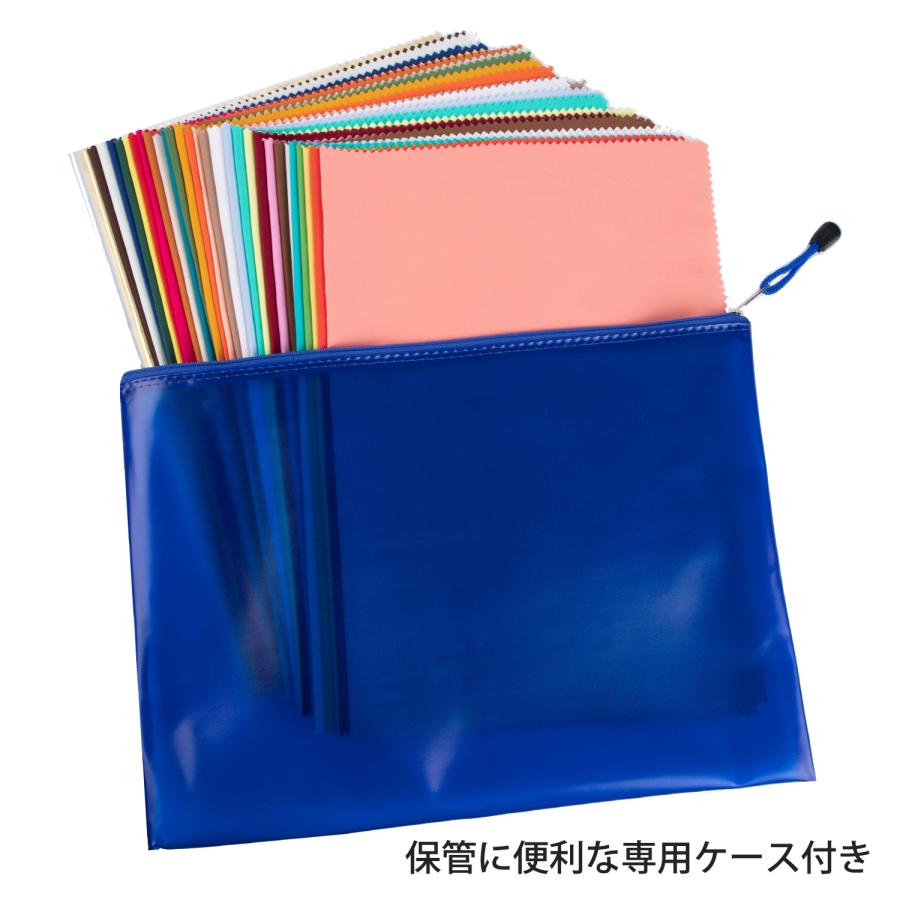 パーソナルカラー診断用ドレープ30色(金銀ドレープ2色入り)+診断用