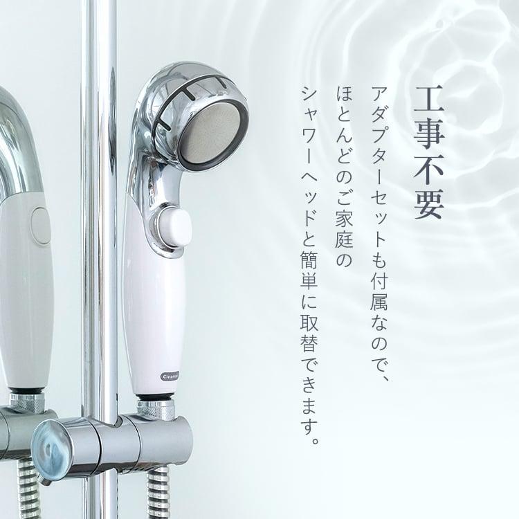 クリンスイ TVCM公開中 浄水シャワー SM302 ホワイト 浄水 ウルトラ