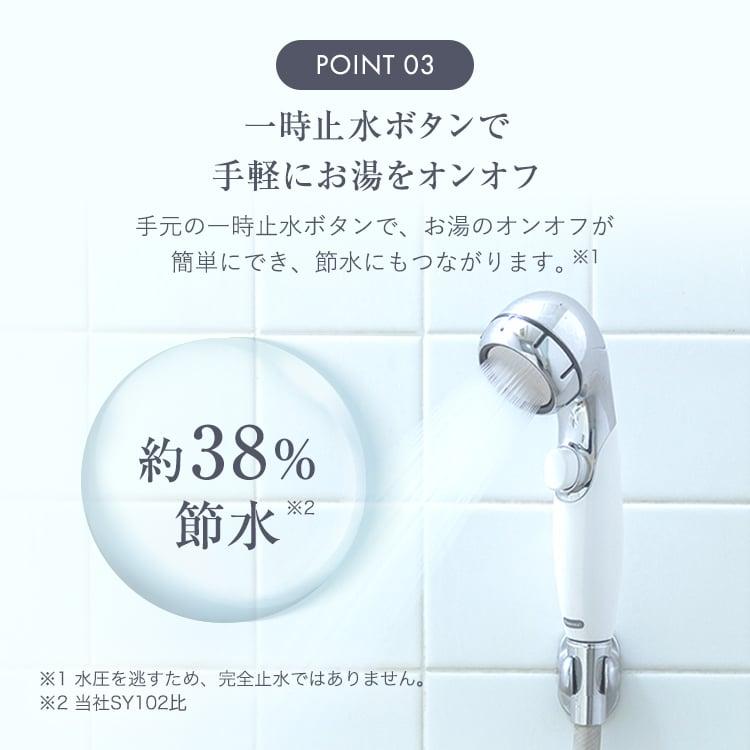 クリンスイ TVCM公開中 浄水シャワー SM302 ホワイト 浄水 ウルトラ