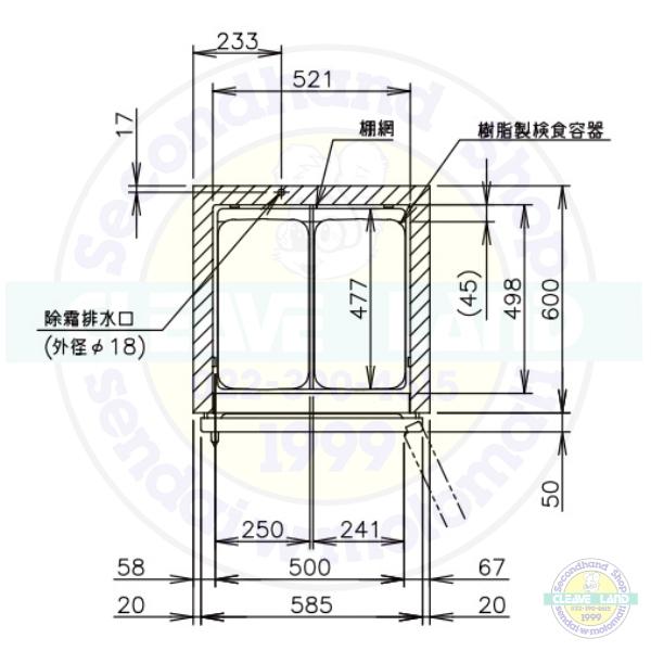 ホシザキ（HOSHIZAKI） HF-63BT-KS 検食用冷凍庫 1枚ドア 別料金にて
