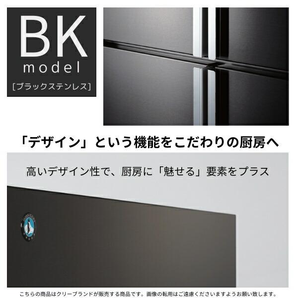 ホシザキ（HOSHIZAKI） 縦型冷凍冷蔵庫 HRF-180A-1-BK ブラック