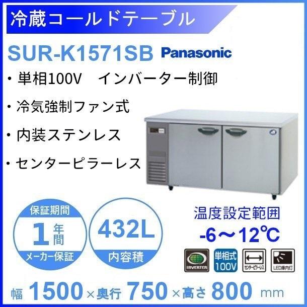 Panasonic（パナソニック） 【メーカー在庫限り・在庫切れの際はご注文