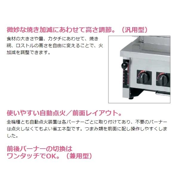 マルゼン（MARUZEN） MGKS-202 下火式焼物器 《炭焼き》 赤外線