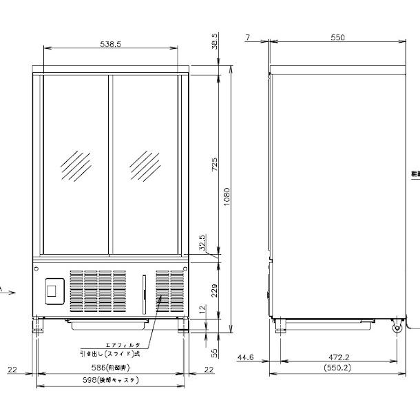 ホシザキ（HOSHIZAKI） 小形冷蔵ショーケース SSB-63DL｜内容積 157L