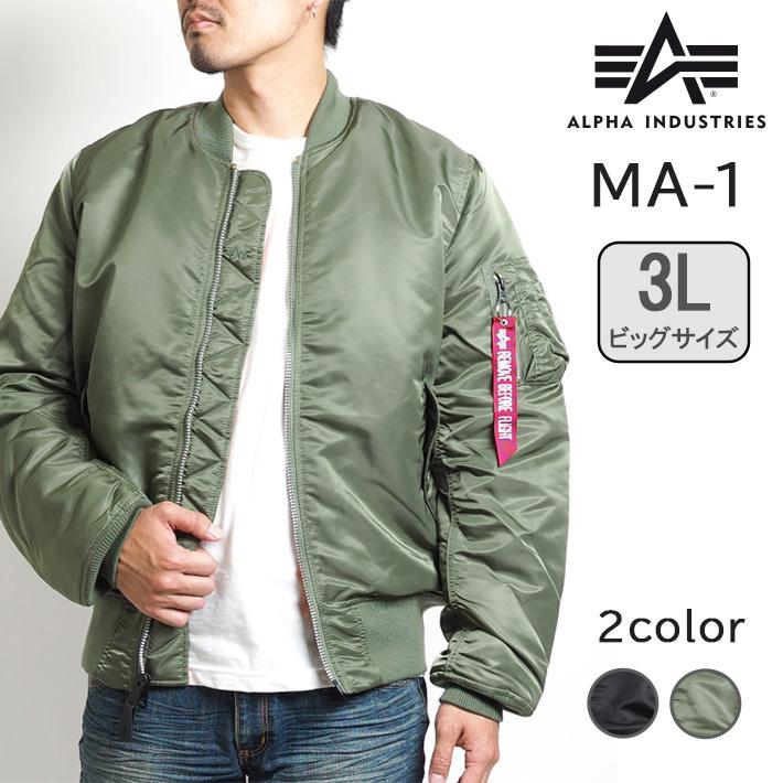 Alpha Industries（アルファ・インダストリーズ） 大きいサイズ メンズ