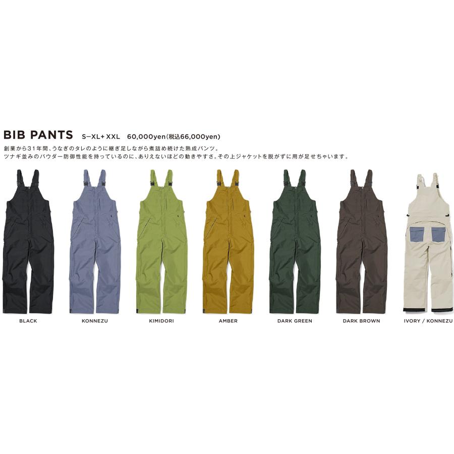 green（グリーン） 【SALE20%/正規販売店】2025-26 greenclothing BIB