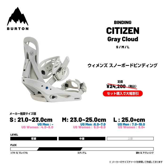 BURTON（バートン） 日本正規品 スノーボード ビンディング ブーツ 3点