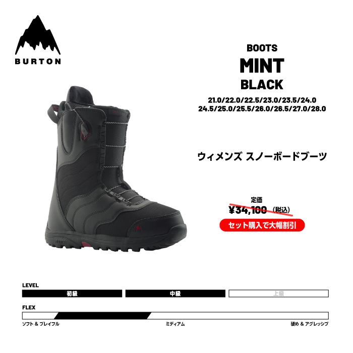 BURTON（バートン） 日本正規品 スノーボード ビンディング ブーツ 3点