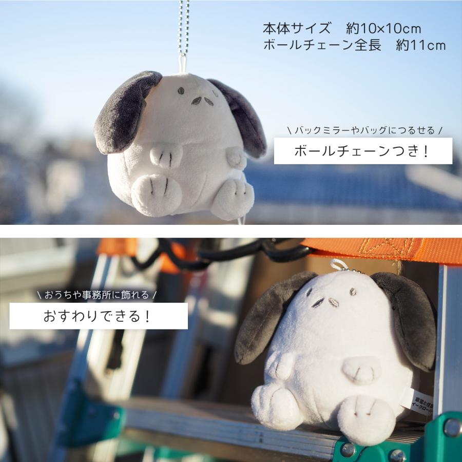 在庫あり》◇15時迄出荷OK！【もこちっちボールチェーン】ぬいぐるみ