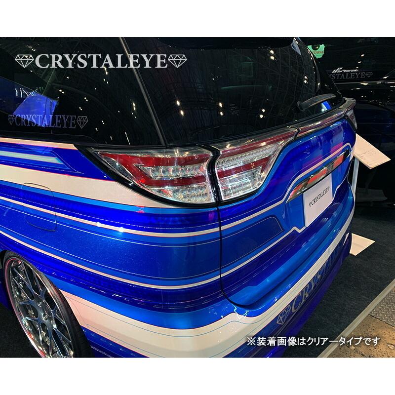 50系 エスティマ ファイバーLEDテールランプ シーケンシャルウインカー