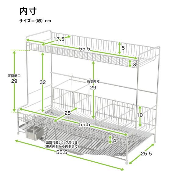 川口工器 爆買 1000円OFF 3/2 10時迄 水切りラック 2段 シンクに渡せる