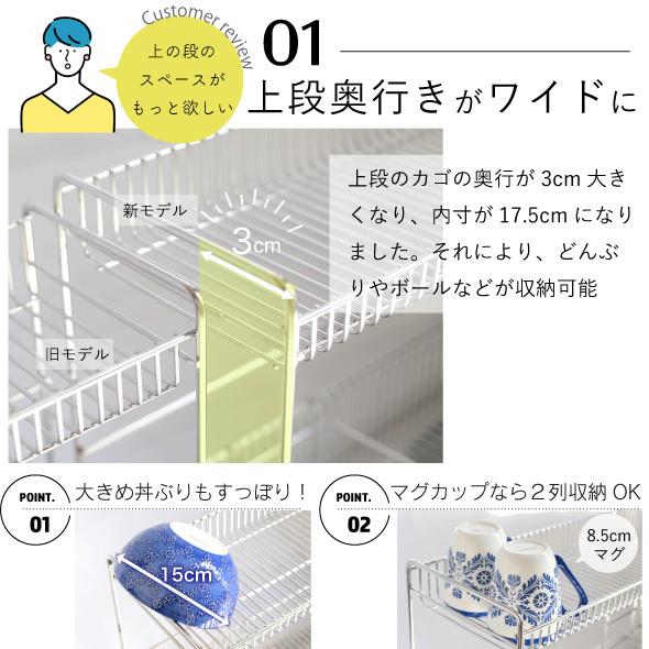 川口工器 爆買 1000円OFF 3/2 10時迄 水切りラック 2段 シンクに渡せる