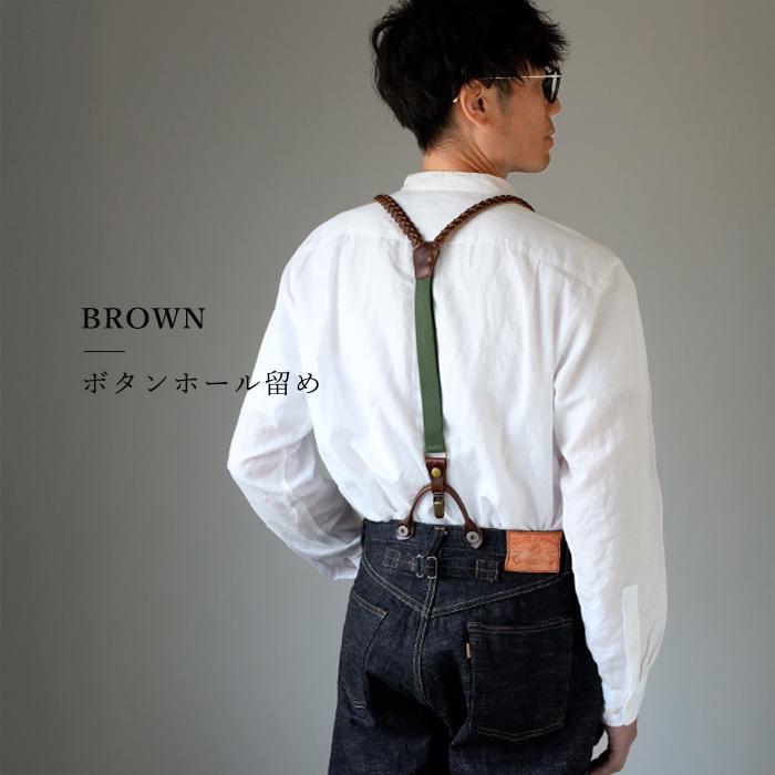 graphzero（グラフゼロ） 2色 クロムエクセル レザーサスペンダー