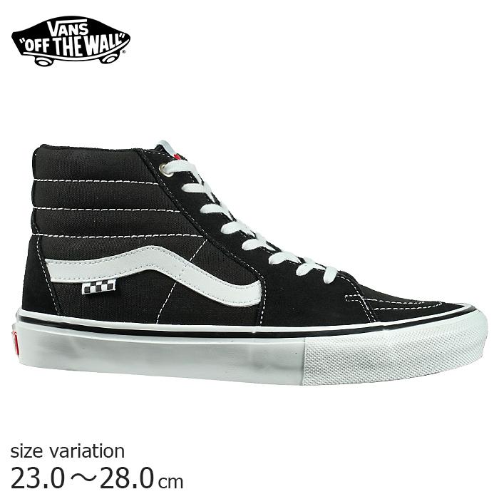 VANS（ヴァンズ） VANS SKATE SK8-HI BLACK/WHITE バンズ スケハイ
