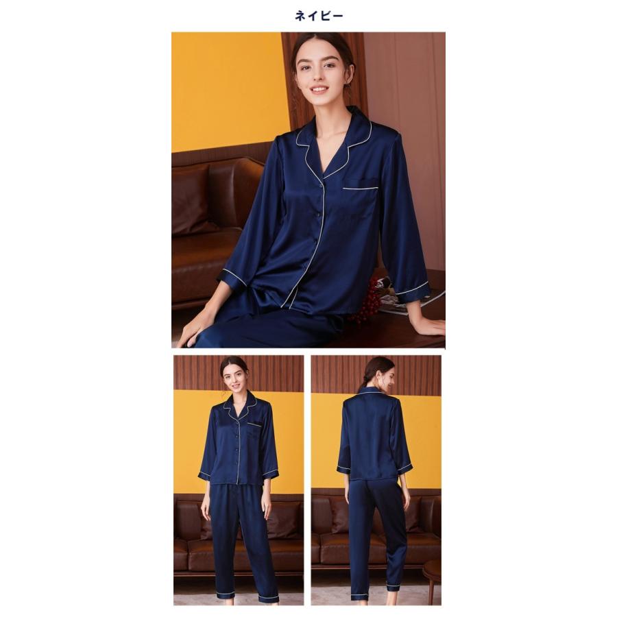 パジャマ シルク レディース 絹100% 上下セット オールシーズン シニア