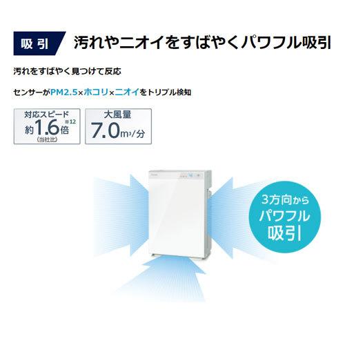 あすつく対応 DAIKIN 加湿ストリーマ空気清浄機 2021年モデル ACK70X-W