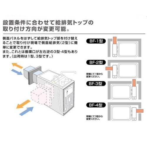 ノーリツ ガスバランス形ふろがま GBSQ-622D 都市ガス・LPG選択可能