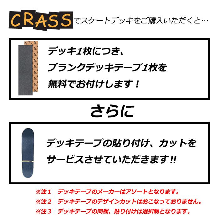 GIRL ガール デッキ スケボー ハローキティ サンリオ HELLO