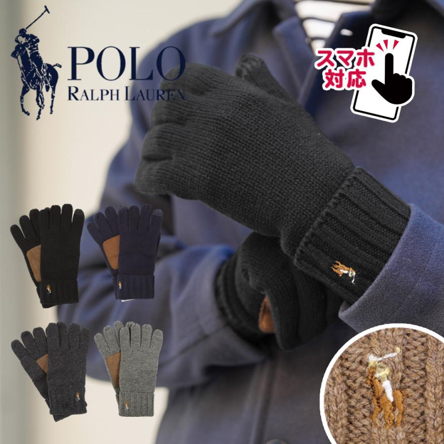 POLO RALPH LAUREN（ポロ・ラルフローレン） ホワイトデー 2026