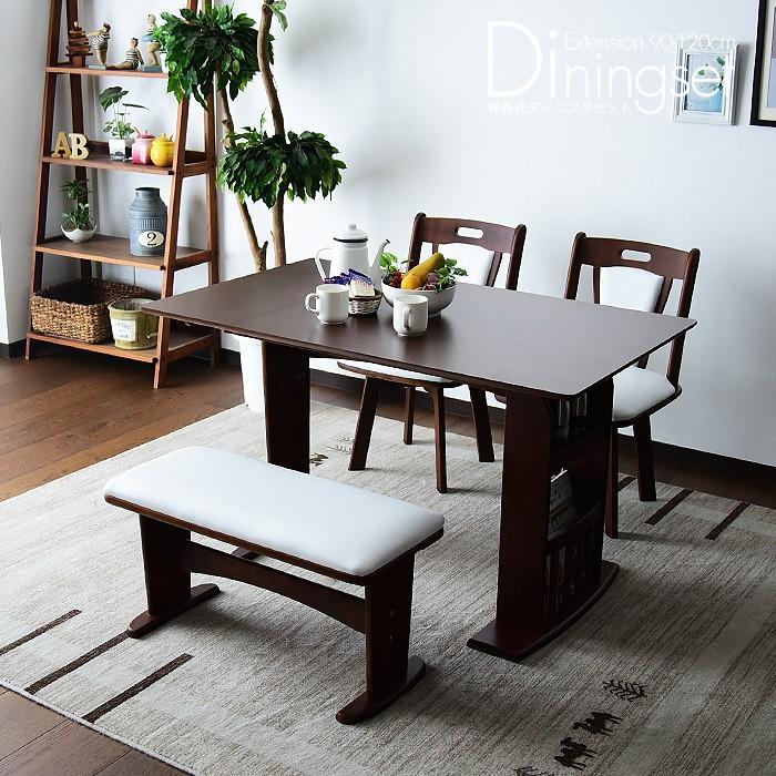 ダイニングテーブルセット 4点 4人用 ベンチ 北欧 カフェ 伸長式 回転