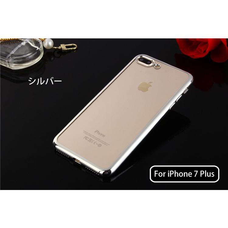 iPhone 8 7 / Plus SE 2020 2022裏面用ケース メッキ加工 TPU 全5色