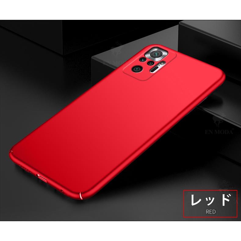 Redmi Note 10 Pro 5G 背面用ケース 超薄型 表面指紋防止処理 全5色