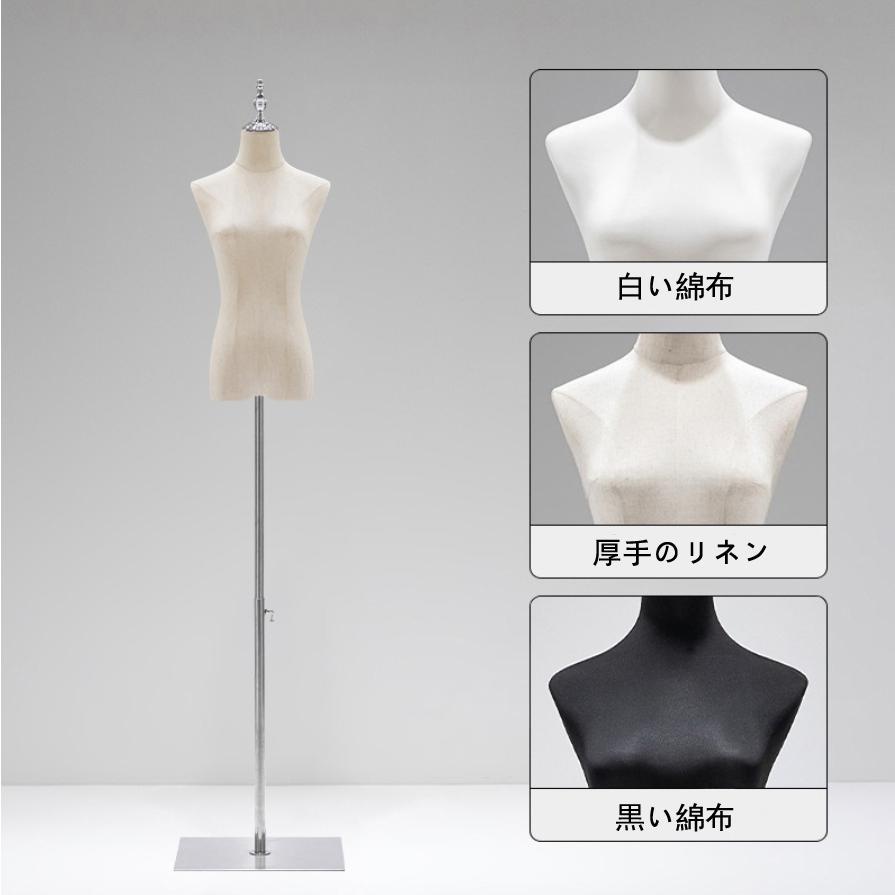 トルソー マネキン 着付け 女性 着物 浴衣 練習 上半身 首下