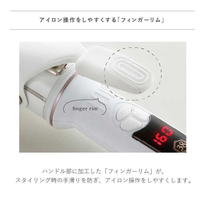 CREATEs（クレイツ） 公式ストア エレメアカール カールアイロン 26mm