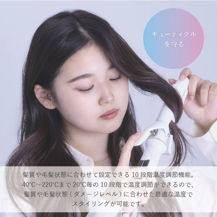 CREATEs（クレイツ） 公式ストア エレメアカール カールアイロン 26mm