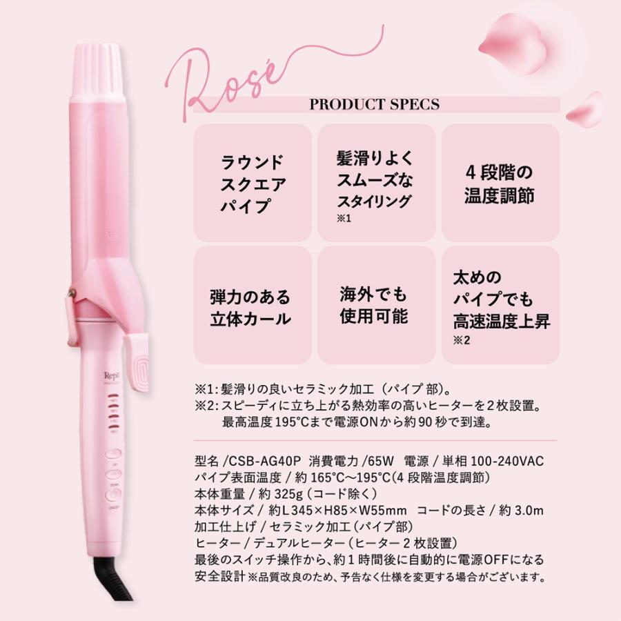 CREATEs（クレイツ） 公式ストア カールアイロン Repit レピ スクエア