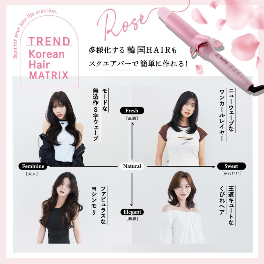 CREATEs（クレイツ） 公式ストア カールアイロン Repit レピ スクエア