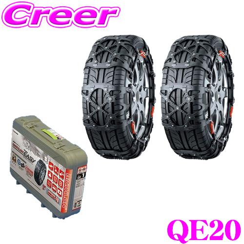 バイアスロン カーメイト クイック・イージー QE20 簡単取付 非金属