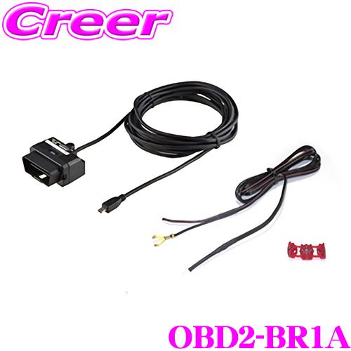 BLITZ（ブリッツ） OBDIIアダプター OBD2-BR1A レーザー＆レーダー探知
