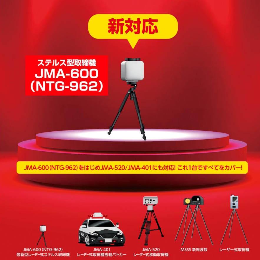 BLITZ（ブリッツ） レーザー＆レーダー探知機 + 直接配線コード セット