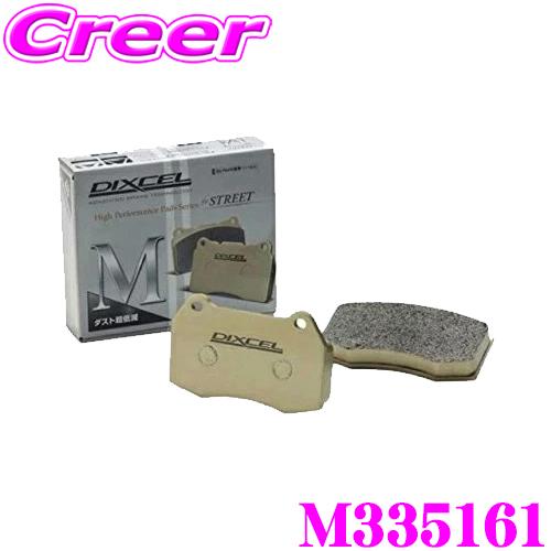 DIXCEL（ディクセル） DIXCEL M335161 Mtype ブレーキパッド