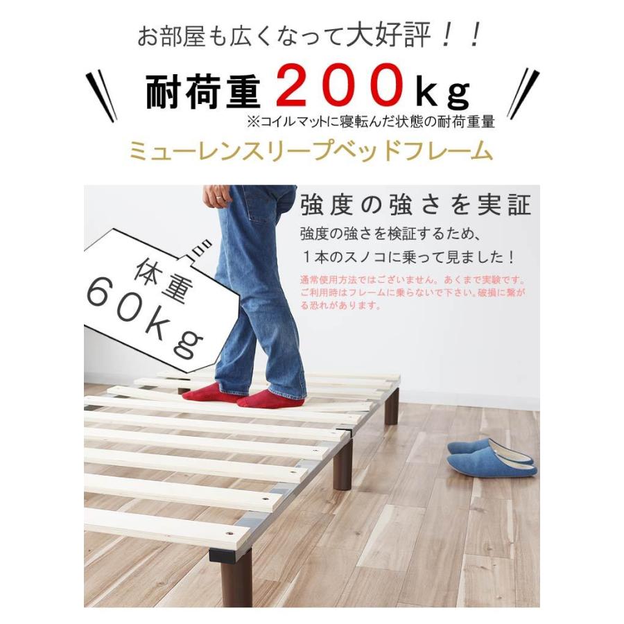 セミダブル ベッド フレーム のみ 120×191cm 耐荷重200kg ロータイプ
