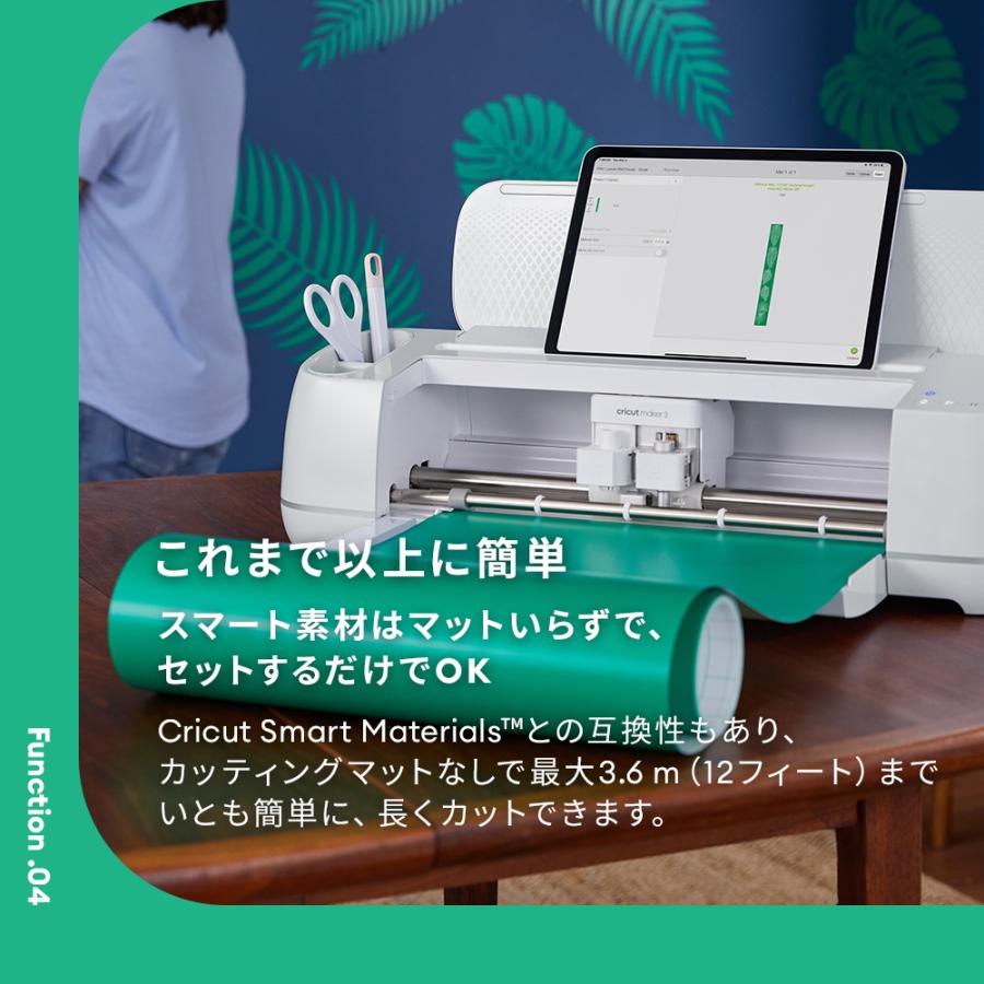 国内正規品】Cricut Maker3 (クリカット メーカー3) ハンドメイド