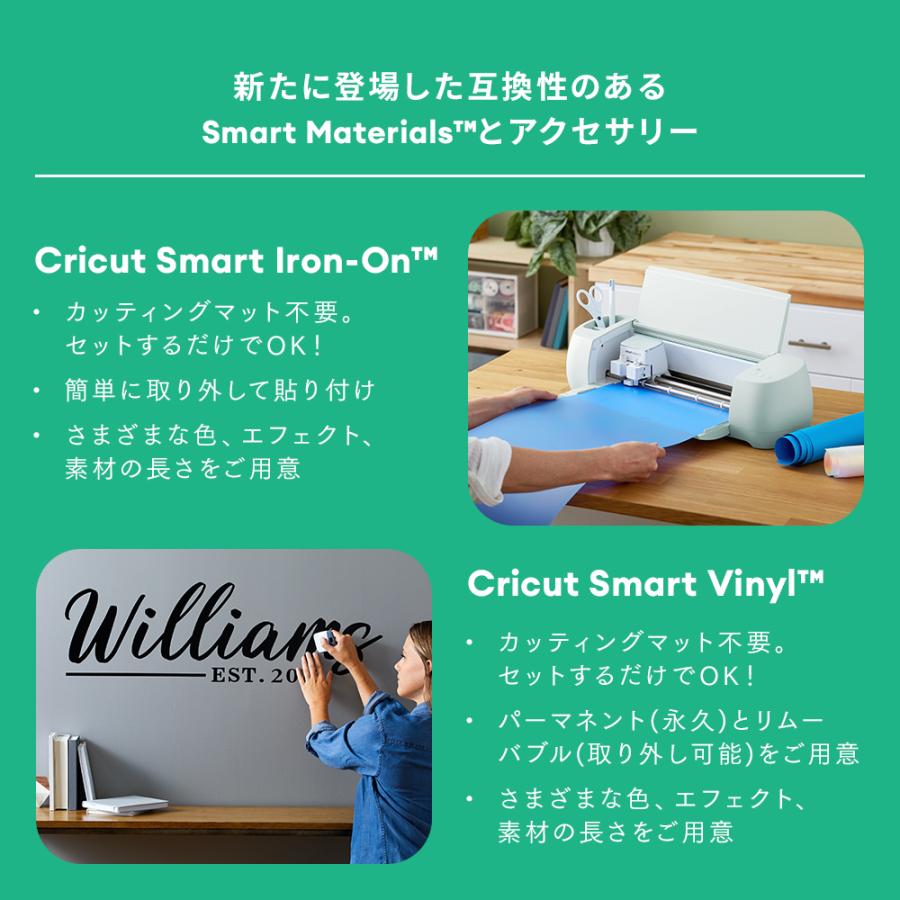 国内正規品】Cricut Explore 3 クリカット エクスプローラー3