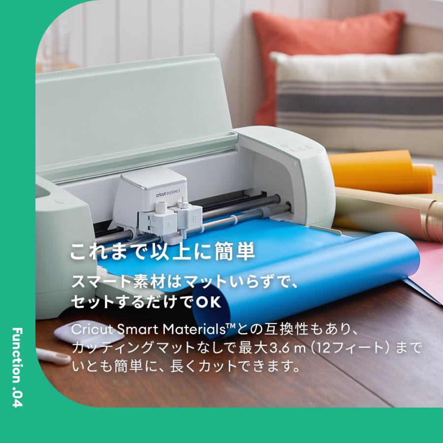 国内正規品】Cricut Explore3 (クリカット エクスプローラー3