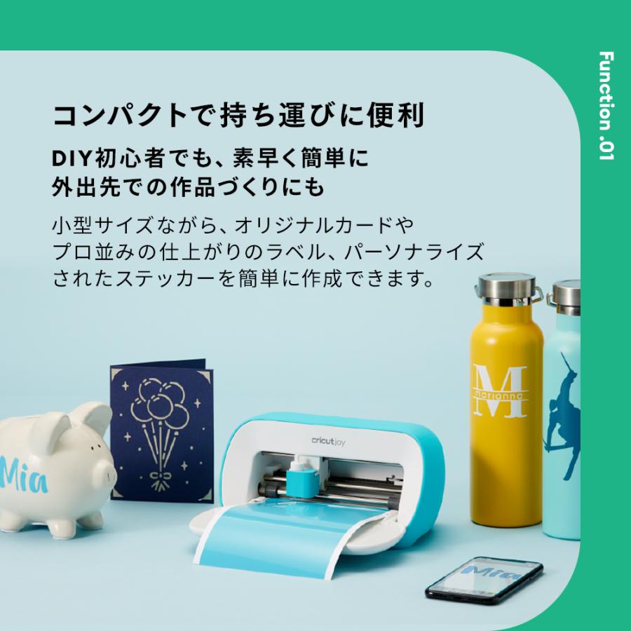 国内正規品】Cricut Joy (クリカット ジョイ) ハンドメイド クラフト