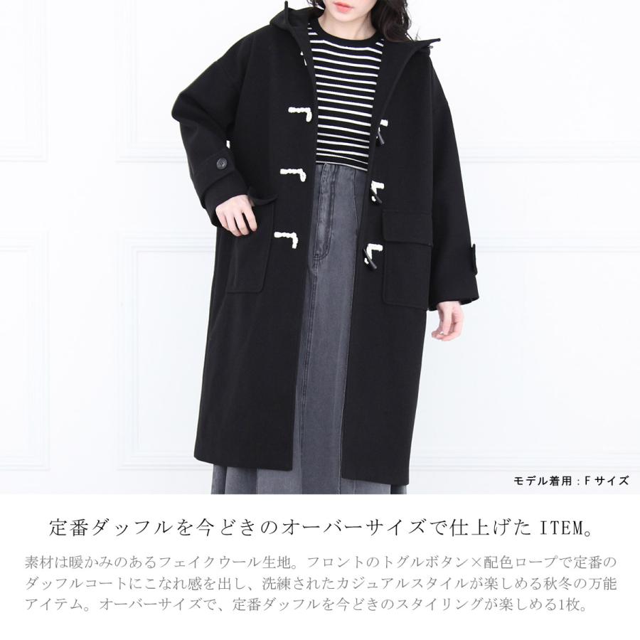 新色追加】ロングダッフルコート : TEANY - 通販 - Yahoo!ショッピング