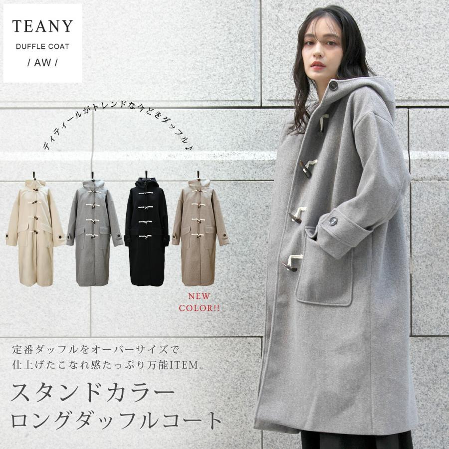 新色追加】ロングダッフルコート : TEANY - 通販 - Yahoo!ショッピング