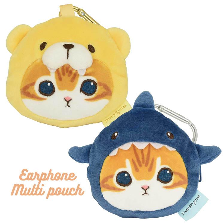 gourmandise（グルマンディーズ） モフサンド mofusand ミニ ポーチ