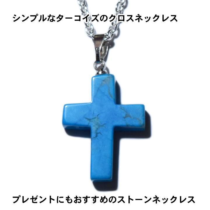 ターコイズ クロス ネックレス ハワイアンジュエリー チェーン付