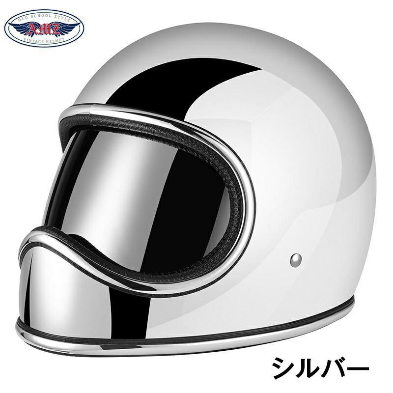 公道使用不可 装飾用ヘルメット AMZ MTX フルフェイスヘルメット