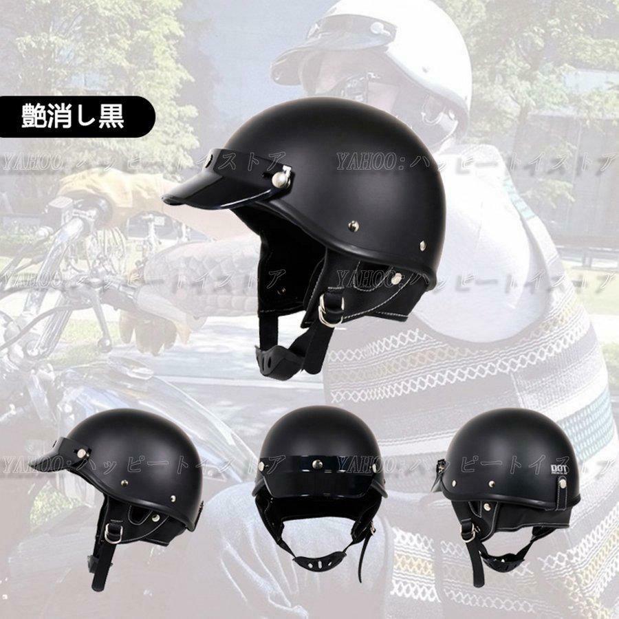 公道使用不可 装飾用ヘルメット ハーフヘルメット 人気ポリヘル ポリス