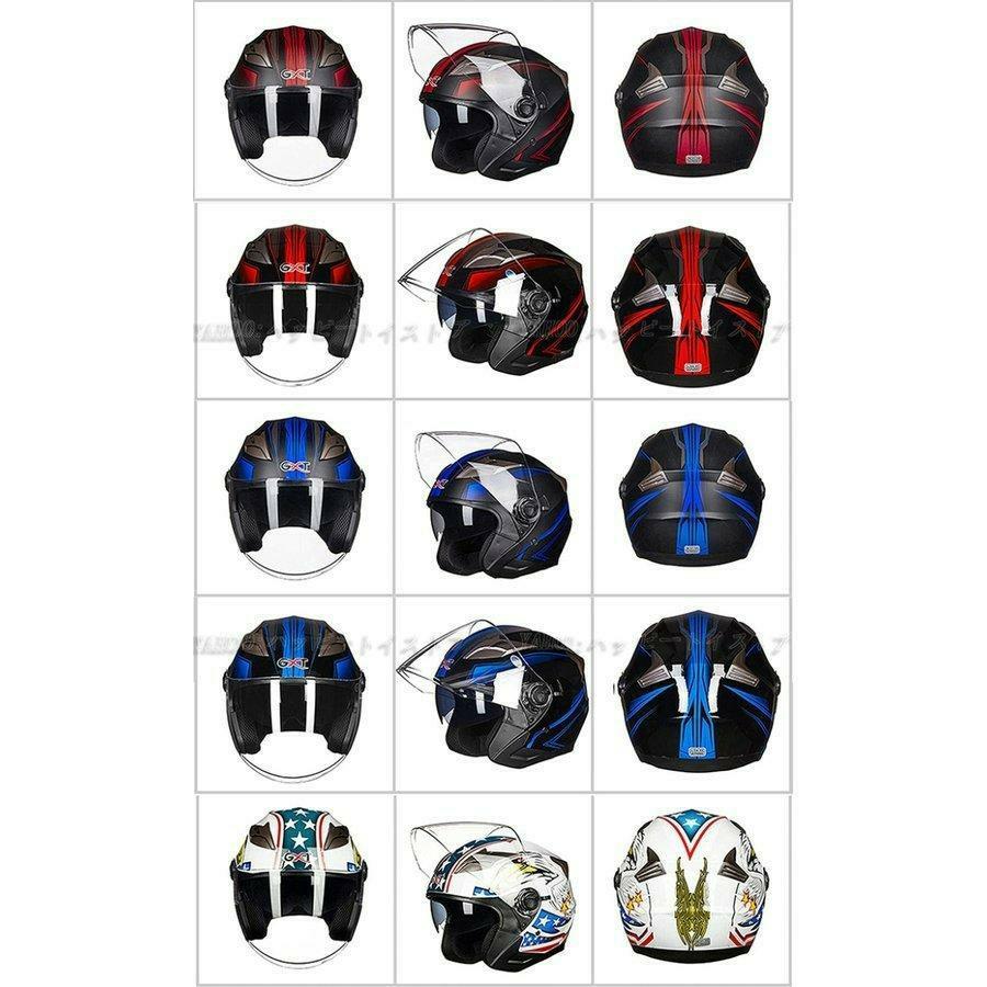 公道使用不可 電動自転車用 ジェットヘルメット ハーフヘルメット